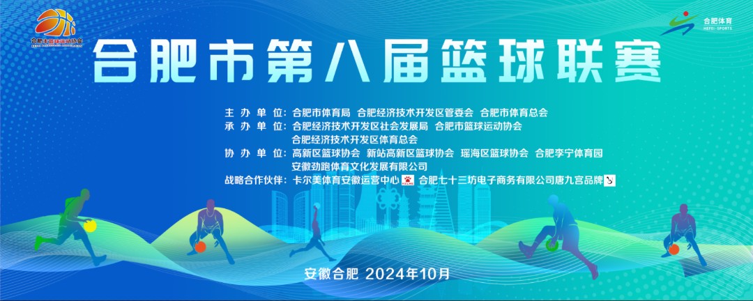 为什么篮球后卫需要特别的体能训练_1