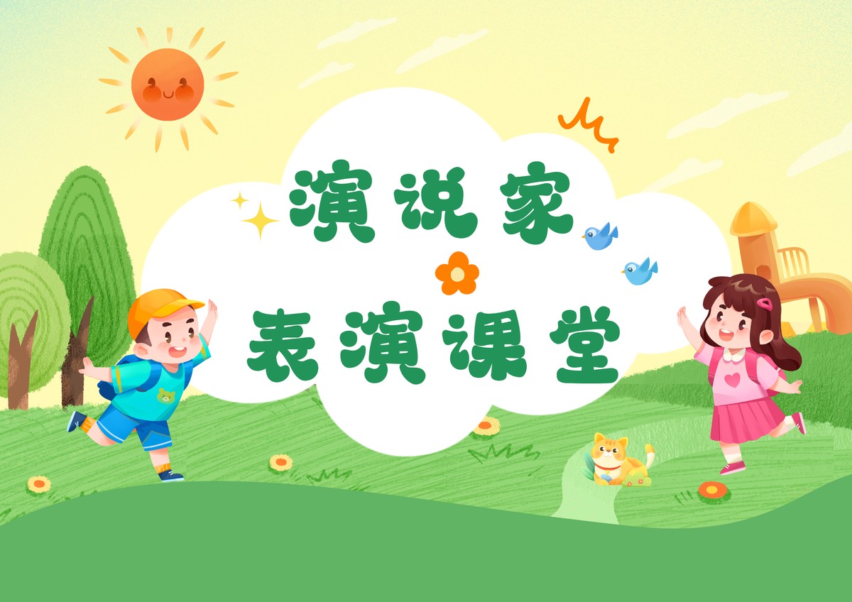 适合不同年龄段篮球爱好者的体能训练方案_2