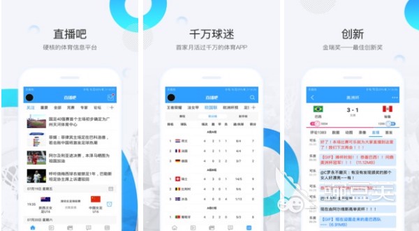为什么篮球后卫需要特别的体能训练_2