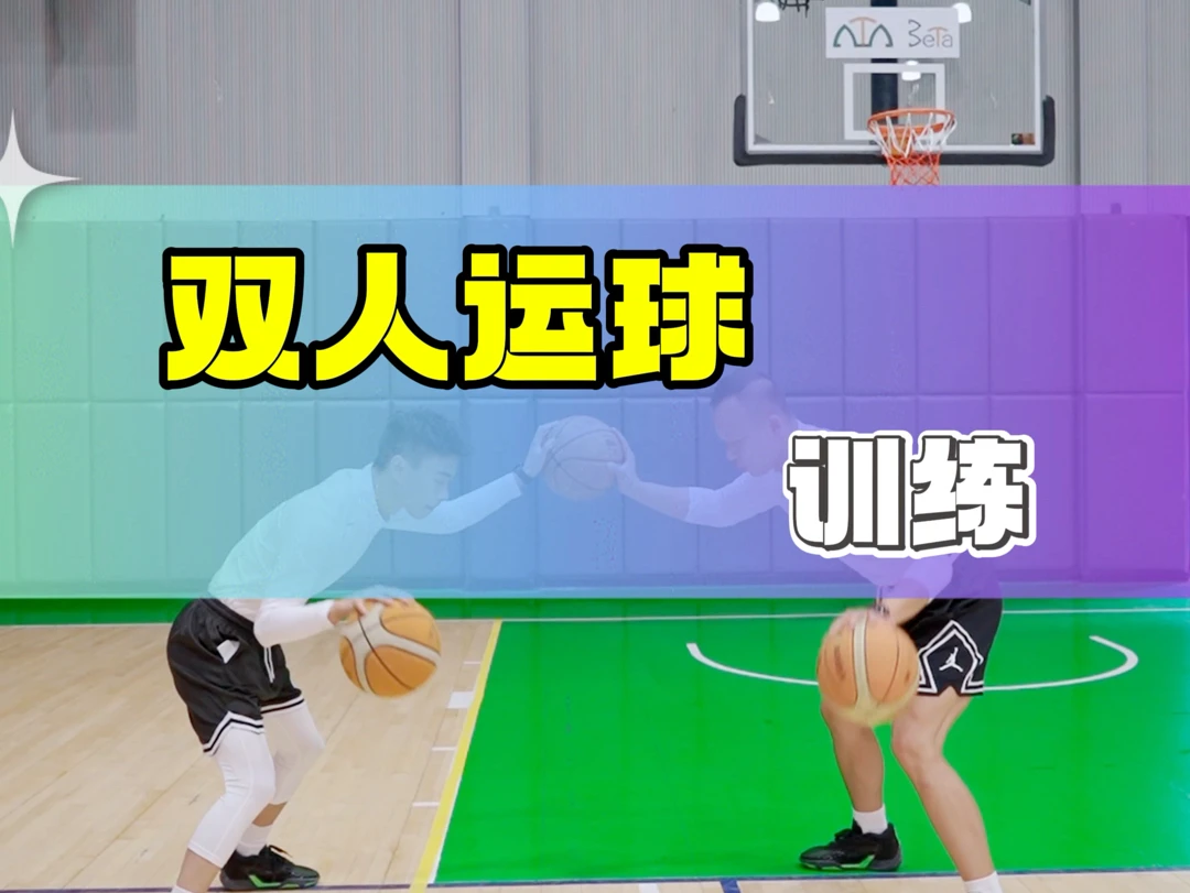 篮球周期训练计划内容有哪些_2